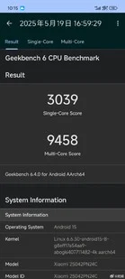 Xiaomi 15S Pro Benchmark: XRing O1 CPU & GPU Performance Test