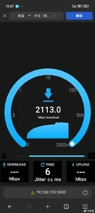 Xiaomi 15S Pro Benchmark: XRing O1 CPU & GPU Performance Test