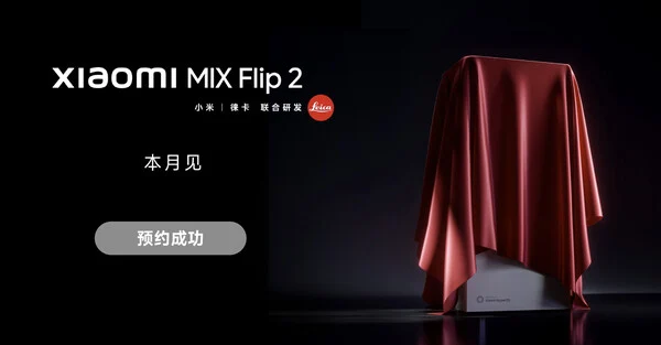 Xiaomi MIX Flip 2: Competing with Galaxy Z Flip 7 and Razr 60 Ultra