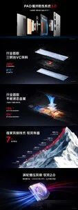 RedMagic Gaming Tablet 3 Pro: Snapdragon 8 Elite with OLED Display