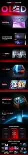 RedMagic Gaming Tablet 3 Pro: Snapdragon 8 Elite with OLED Display
