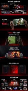 RedMagic Gaming Tablet 3 Pro: Snapdragon 8 Elite with OLED Display