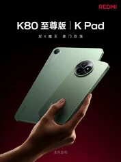 Xiaomi Unveils Design of Upcoming Lenovo Legion Y700 Rival Tablet