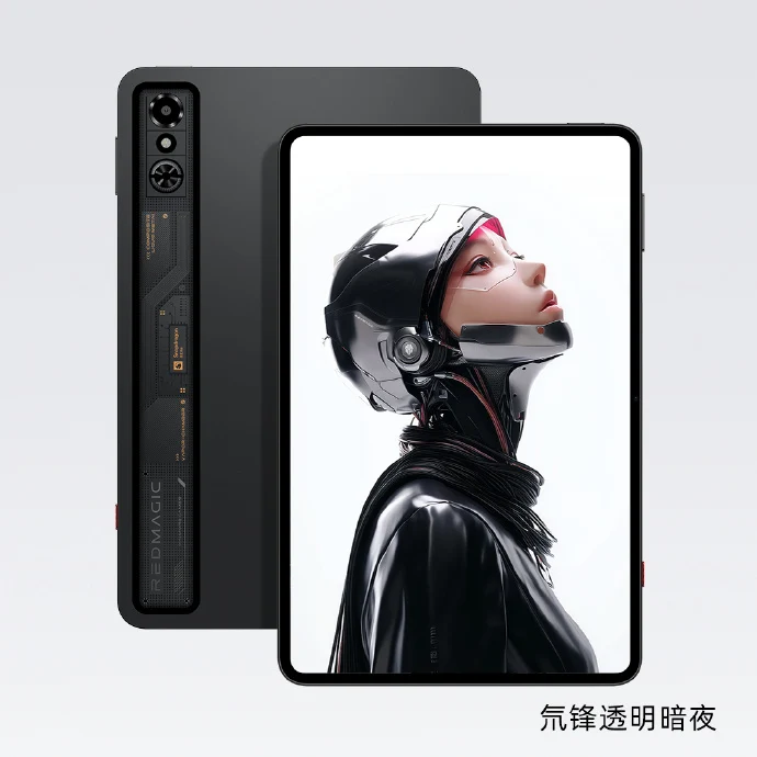 Red Magic Astra Gaming Tablet Launch: 9.06