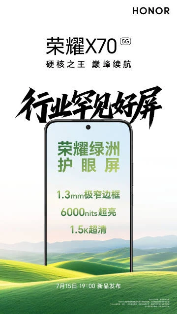 Honor X70 Launching in July 2025 with Incredible Battery Life