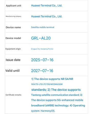 Huawei Mate XT 2 Leaks: New Tri-Fold Smartphone with 5G and Cameras