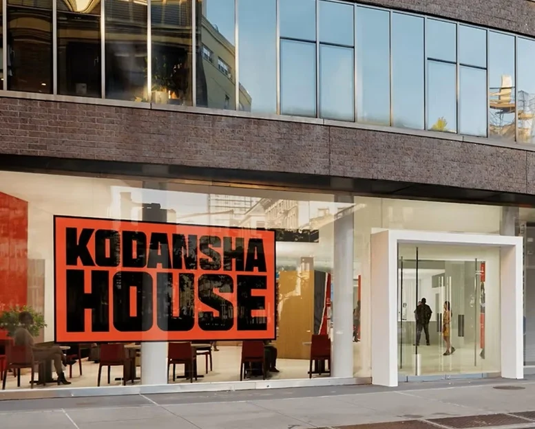 Kodansha House Returns to SoHo: Bigger and More Immersive Experience