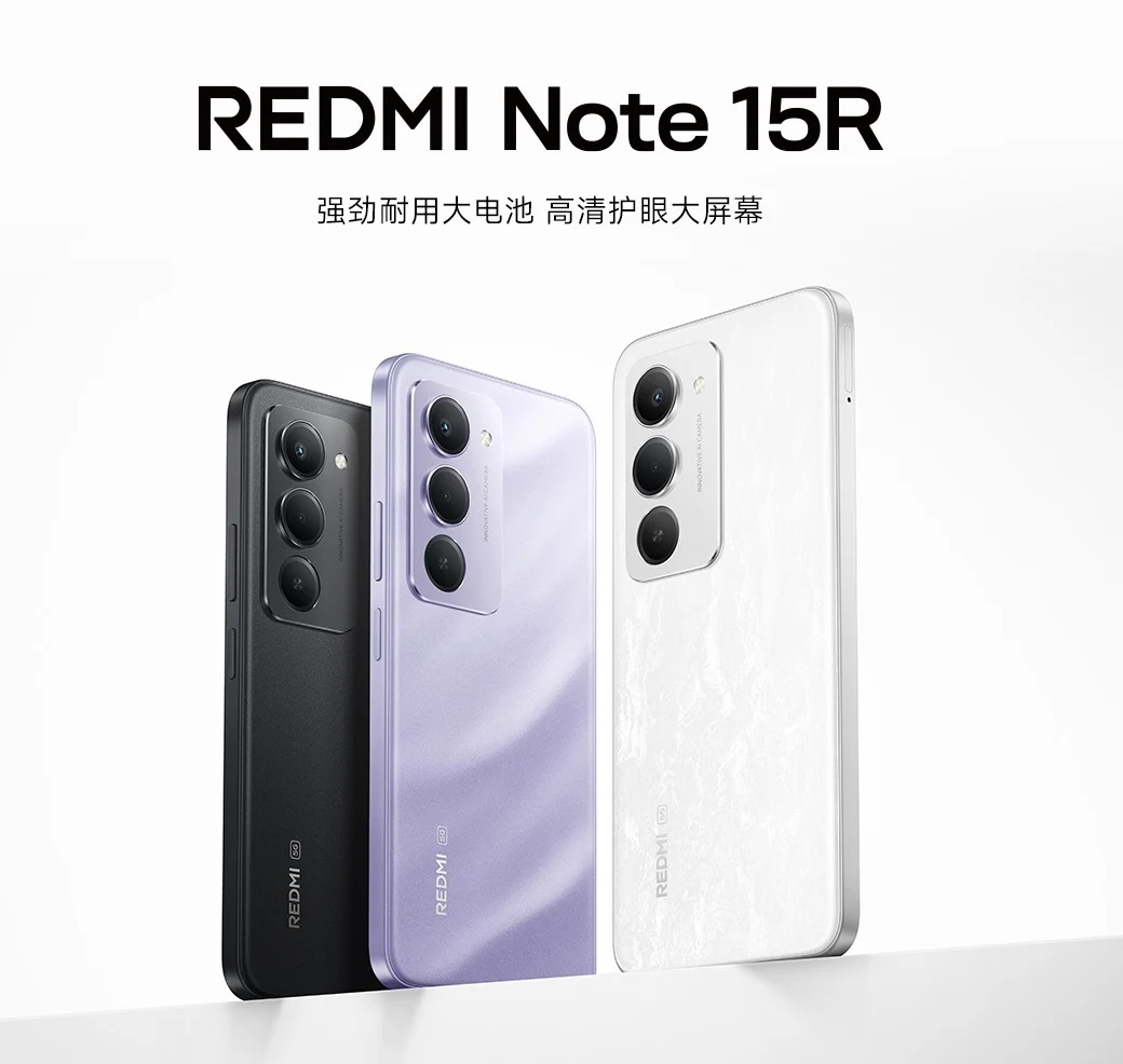 Redmi Note 15R Launches in China as Rebadged Redmi 15 5G