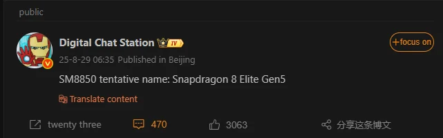 Snapdragon 8 Elite 2: Upcoming Flagship Might Get New Name
