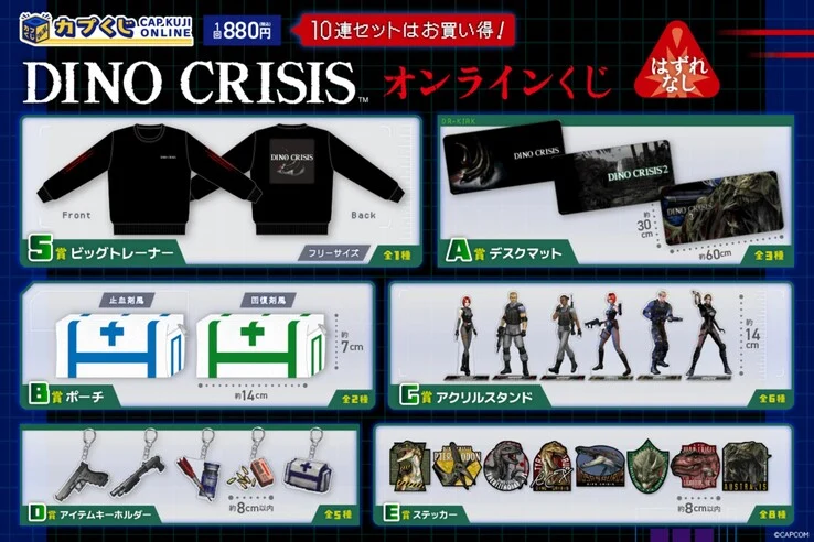 Dino Crisis Remake Hopes Rise with New Capcom Merchandise