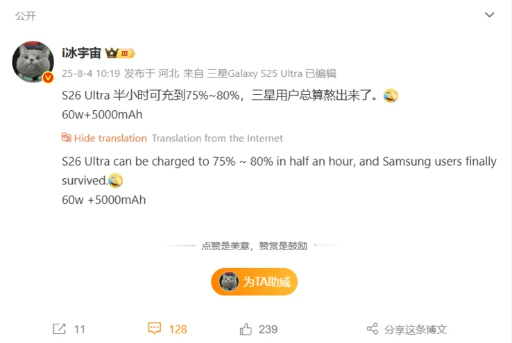 Samsung Galaxy S26 Ultra Camera: Higher Light Sensitivity Than Rivals