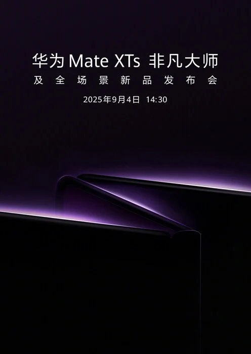 All-White Huawei Mate XTs Launching Before iPhone 17 Pro