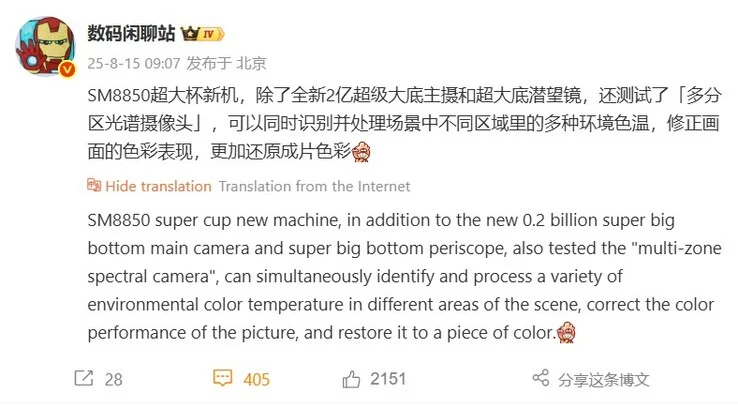 Oppo Find X9 Ultra: Dual 200 MP Hasselblad Camera & Accurate Colors