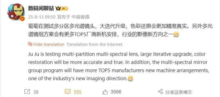 Oppo Find X9 Ultra: Dual 200 MP Hasselblad Camera & Accurate Colors