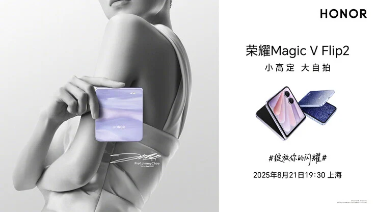 New Clamshell Foldable Phones: Motorola Razr 60 Ultra & Galaxy Z Flip 7