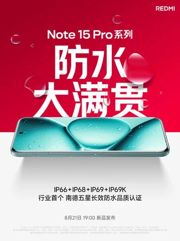 Xiaomi Redmi Note 15 Pro Plus Specs: 7,000mAh Battery Ahead of Release
