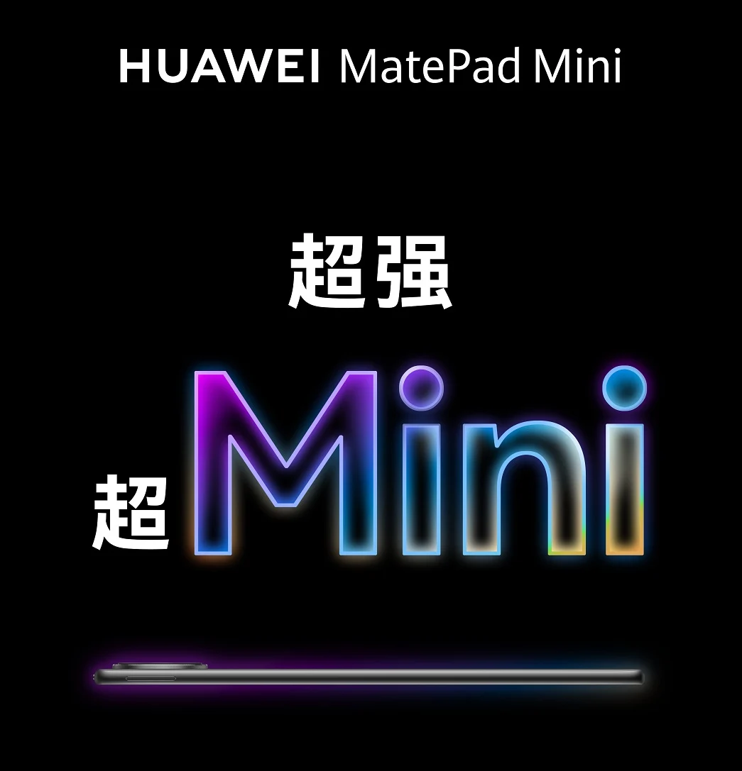 Huawei MatePad Mini Launch Date Revealed: Compact OLED Tablet