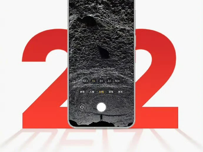 Meizu 23: Upcoming Flagship Smartphone with Advanced SoC and Display