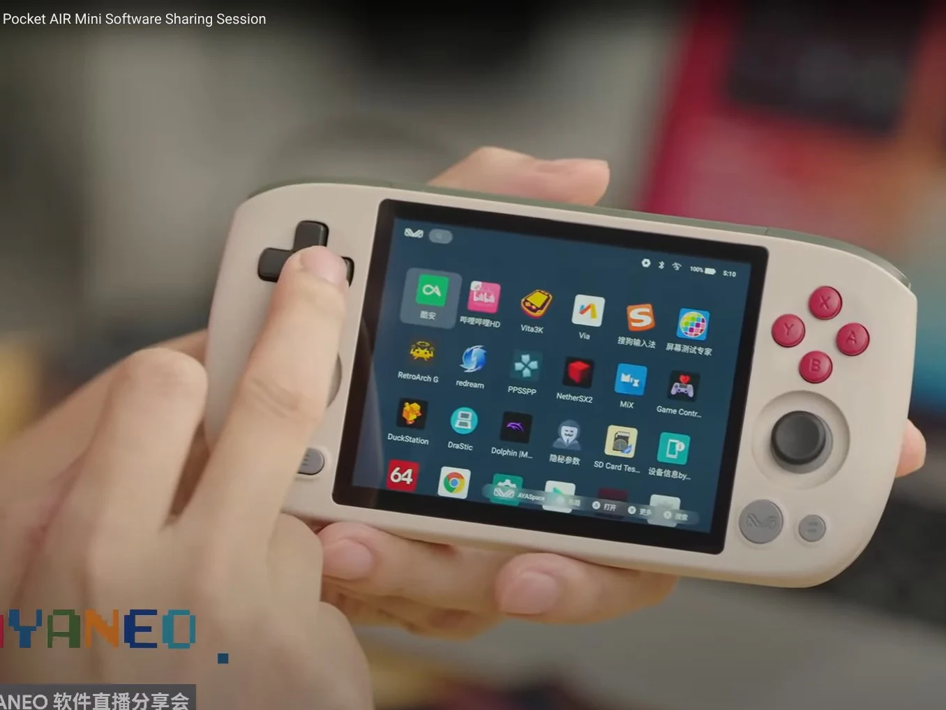 Ayaneo Pocket Air Mini Software Demo Unveiled