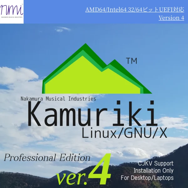 Kamuriki Linux 4.00: Windows-Like Experience Now Available