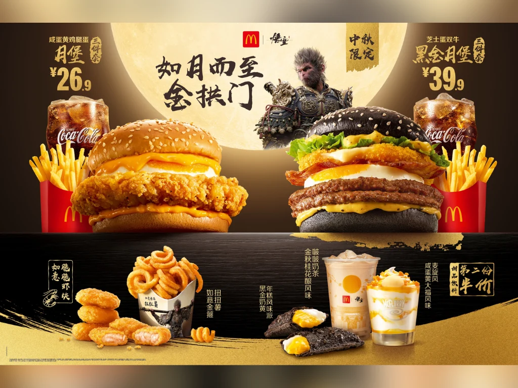 McDonald’s China Launches Black Myth: Wukong Menu for Mid-Autumn