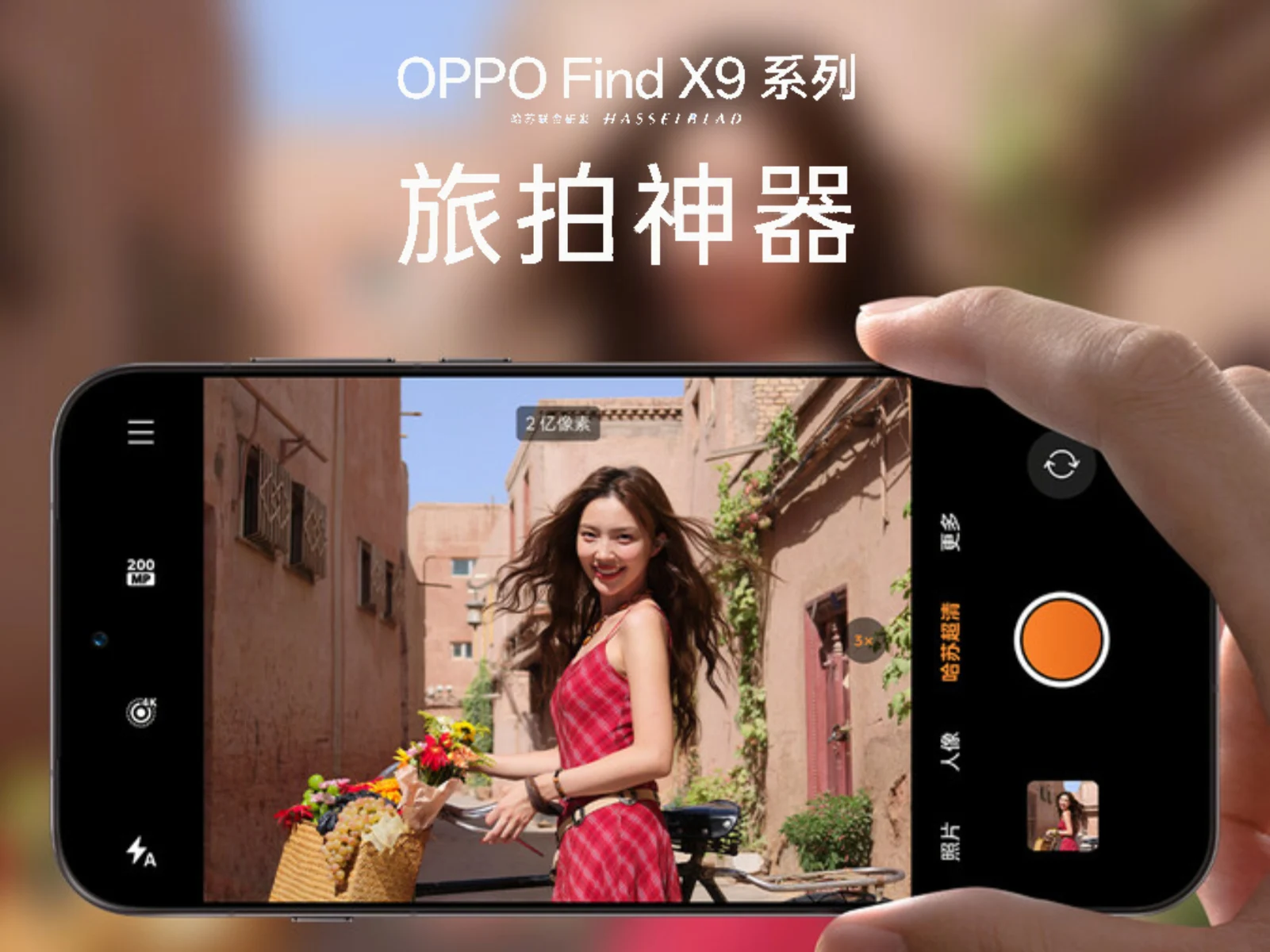 Oppo Find X9 Pro Camera Samples Show Major Upgrade from X8 Pro
