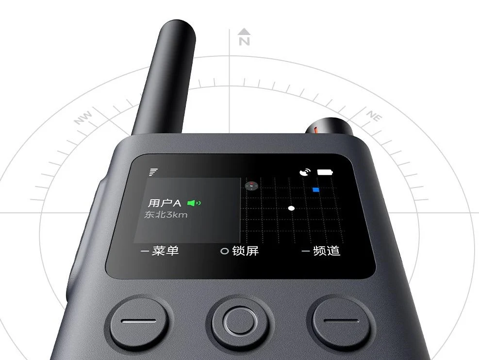 Xiaomi Unveils New Color Screen Digital Walkie-Talkie