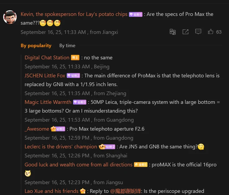 Xiaomi 17 Pro Leak Reveals Disappointing Camera Specs