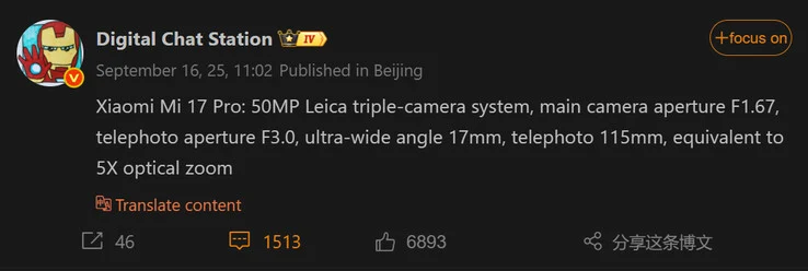 Xiaomi 17 Pro Leak Reveals Disappointing Camera Specs
