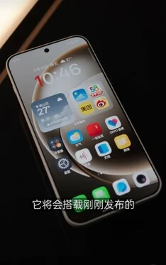 OnePlus 15 Display Unveiled with Snapdragon 8 Elite Gen 5 Inside