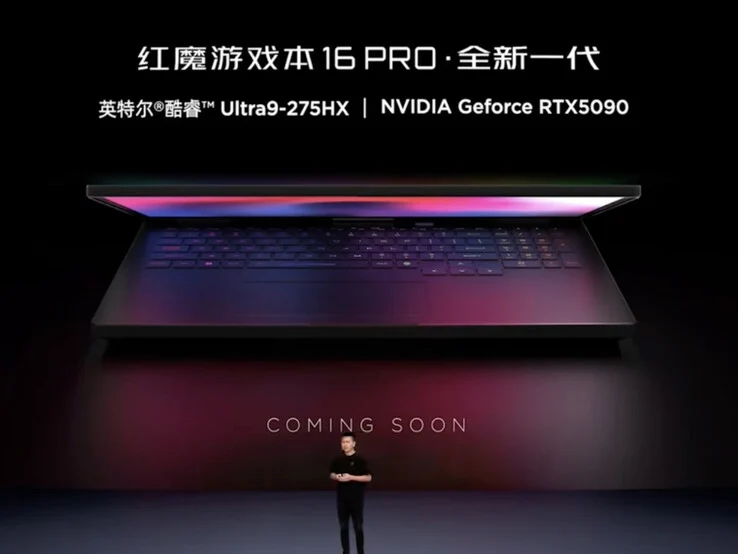 RedMagic to Launch RTX 5090 Gaming Laptop and Snapdragon 8 Elite Phone