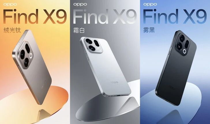 Oppo Find X9 Series Unveiled: Design Similar to OnePlus 15