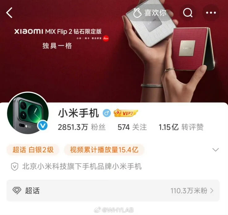 Xiaomi 17 Pro Redesign Leaks with Secondary Display on Weibo