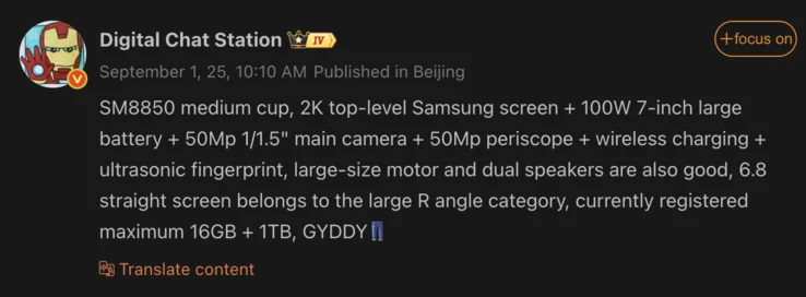 iQoo 15 Specs Leak Before Expected October 2025 Launch