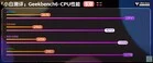 MediaTek Dimensity 9500 vs Snapdragon 8 Elite Gen 5: Benchmark Showdown