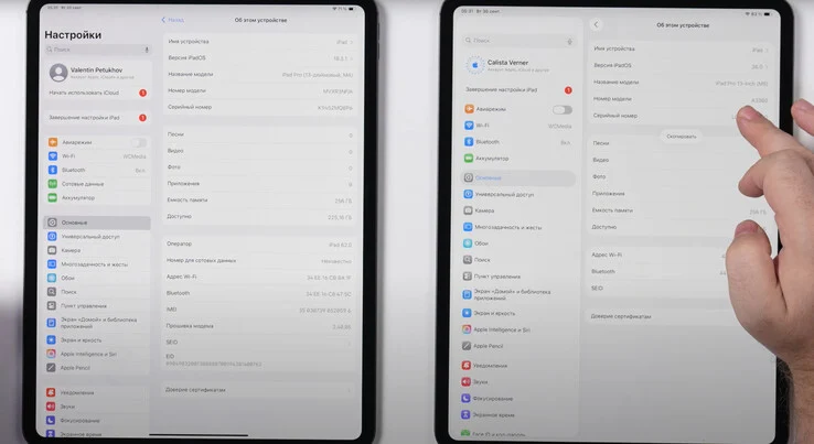 Apple M5 and New iPad Pro 13 Leaked Before Official Reveal