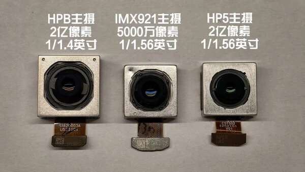 Vivo X300 Pro: Telephoto Camera Upgrades for All Models