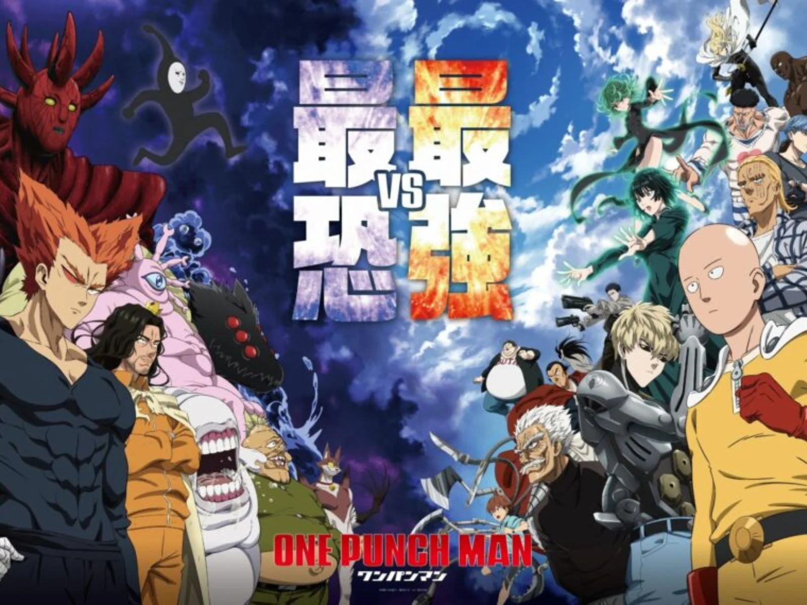 One Punch Man Season 3 Release Date and Trailer Update