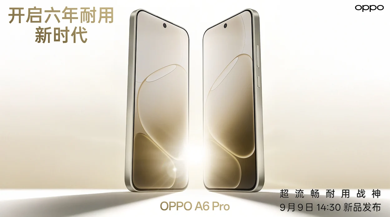 Oppo A6 Pro Launch Date Aligned with iPhone 17 Event