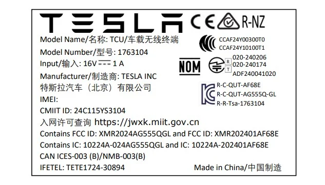 Tesla Model Y 5G Modem Upgrade: 2.4 Gbps Download Speeds