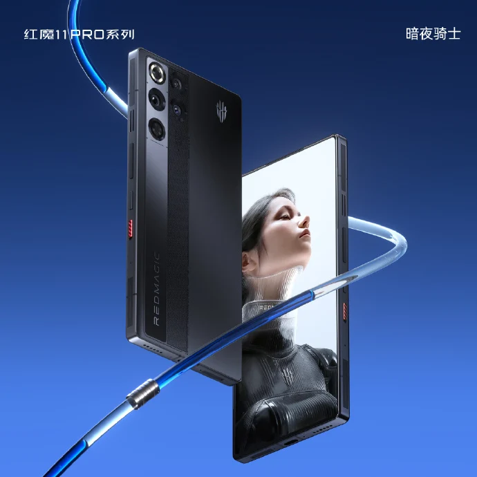 RedMagic 11 Pro Plus Launch: 80W Wireless Charging & Snapdragon 8