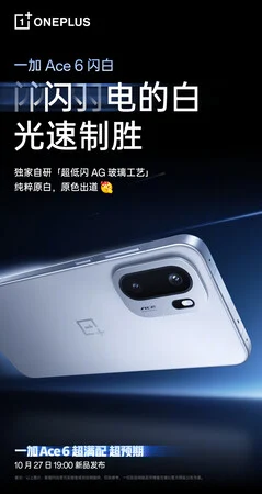 OnePlus 15 and Ace 6 Colors Unveiled Before October 27 Launch