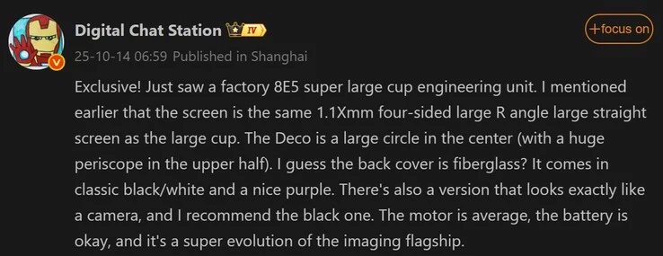 Xiaomi 17 Ultra Leak Reveals Major Camera Design Changes