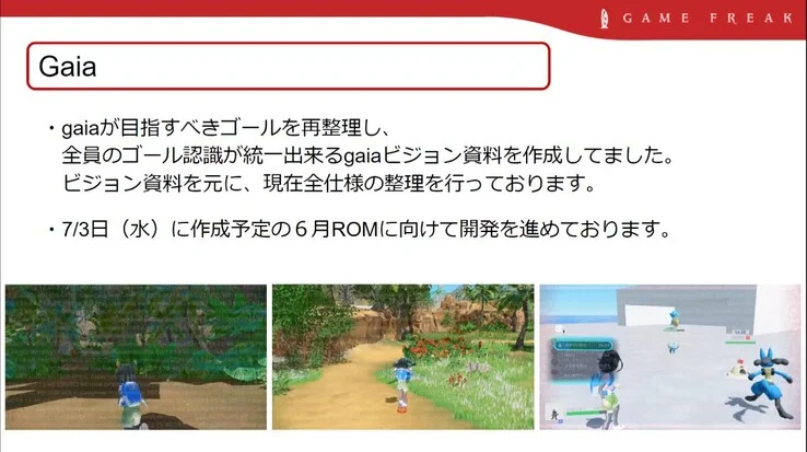 Pokémon Wind and Wave Mega Leak: New Graphics and Gameplay Revealed