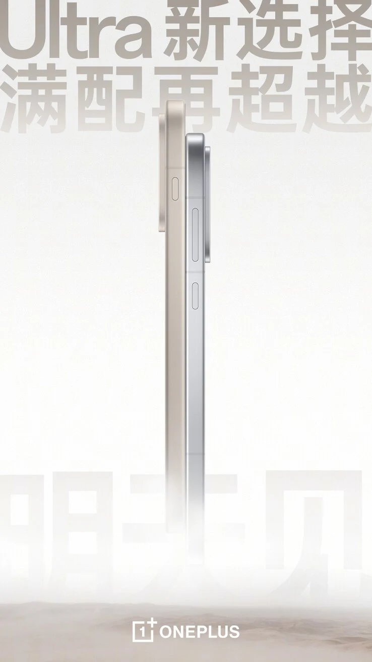 OnePlus Ace 6 Launch Date Confirmed with OnePlus 15 Release