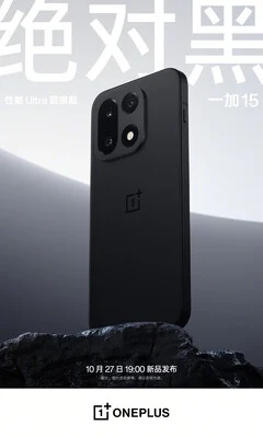 OnePlus 15 and Ace 6 Colors Unveiled Before October 27 Launch