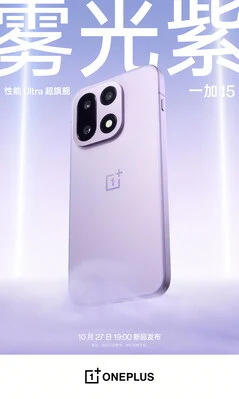 OnePlus 15 and Ace 6 Colors Unveiled Before October 27 Launch