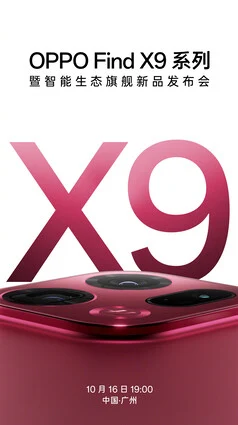 Oppo Find X9, Watch S, and Pad 5 Teaser Videos Showcase Features