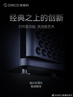 Orico Unveils Launch Plans for New Apple Mac Pro Lookalike