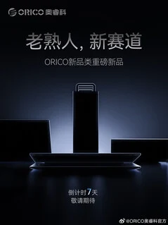 Orico Unveils Launch Plans for New Apple Mac Pro Lookalike